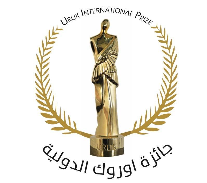 شعار جائزة أوروك الدولية